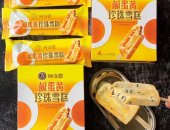 Giải khát mùa hè với 3 loại kem hot nhất Đài Loan
