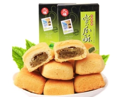Bánh quy mềm nhân dứa và nhân dưa lưới Đài Loan